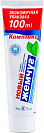 Зубная паста Новый Жемчуг Сильный аромат мяты Защита от кариеса, 100 мл.