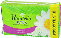 Прокладки Naturella Ultra Camomile Maxi Duo, 16 шт.