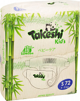 Подгузники бамбуковые Takeshi Kids р.S (4-8 кг), 72 шт.