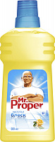 Моющая жидкость для уборки Mr. Proper Универсал Лимон, 500 мл.