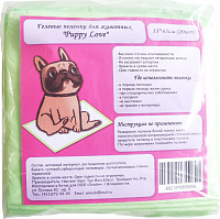 Пеленки гелевые Puppy Love впитывающие для собак (33х45 см), 20 шт.