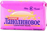 Мыло туалетное Невская косметика Новое Ланолиновое марки О, 90 гр.