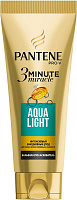 - Pantene 3 Minute Miracle Aqua Light, 200 .
