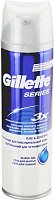 Гель для бритья Gillette Series Sensitive Skin для чувствительной кожи, муж., 200 мл.
