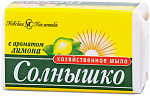 Мыло хозяйственное Невская косметика Солнышко с ароматом лимона, 140 гр.