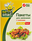 Пакеты для запекания с клипсами Bee smart 25х38 см, 4 шт.