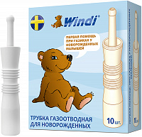 Трубка газоотводная WINDI (катетер ректальный) для новорожденных, 10 шт.