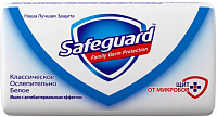 Мыло туалетное Safeguard Классическое 90 гр.