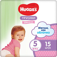 Подгузники-трусики Huggies (Хаггис) для девочек 5 (12-17кг), Rhino 15 шт.