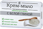 Крем-мыло Невская косметика Косметическое с белой глиной марки О, 90 гр.