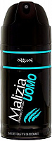 Дезодорант спрей Malizia Uomo Aqua, мужской, 150 мл. 