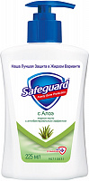 Жидкое мыло Safeguard с ароматом Алоэ, 225 мл.