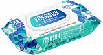 Салфетки влажные YokoSun антибактериальные для всей семьи 54 шт.