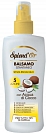 Бальзам-спрей для всех типов волос SPLENDOR с кокосовым маслом 5в1 200 мл