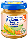 Пюре Бабушкино Лукошко Кукуруза-Кабачок-Морковь, с 5 мес., 100 гр.