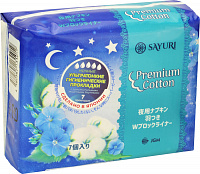Прокладки Sayuri Premium Cotton ночные Ультратонкие, 7 шт.