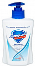 Жидкое мыло Safeguard Классическое Ослепительно белое 225мл