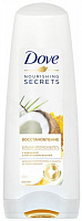 Бальзам-ополаскивател Dove Nourishing Secrets Восстановление, Куркума и кокосовое масло, 200 мл.