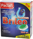 Таблетки для посудомоечной машины Paclan Brileo Classic, 110 шт.