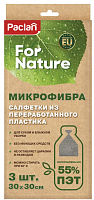 Набор салфеток из микрофибры Паклан For Nature 30*30см, 3шт