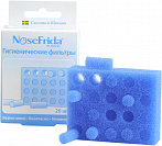 Фильтры для назального аспиратора NoseFrida одноразовые, 20 шт.