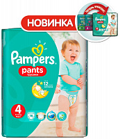 Подгузники-трусики Pampers (Памперсы) Pants Maxi 4 (9-14 кг.), 16 шт