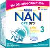 Смесь сухая молочная NAN 3 для иммунитета и развития мозга, 1050 гр.