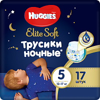 Подгузники-трусики Ночные Huggies (Хаггис) Elite Soft 5 (12-17кг), 17 шт.