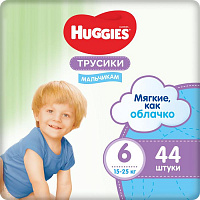 Подгузники-трусики Huggies (Хаггис) для мальчиков Mega 6 (15-25кг), Rhino 44 шт. 