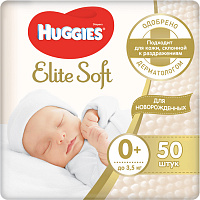 Подгузники Huggies (Хаггис) Elite Soft для новорожденных NB 0 (до 3.5кг), 50 шт.