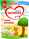 Каша Малютка молочная Рисовая, с 4 мес., 220 гр.