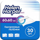 Пеленки для взрослых одноразовые Helen Harper, впитывающие basic (60x60) 30 шт.