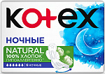 Прокладки гигиенические Kotex Natural Ночные, 6 шт.