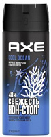   AXE Cool Ocean (.) 150 