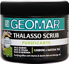 Талассо-скраб Geomar очищающий с черной солью и растительным углем, 600 гр.