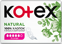 Прокладки гигиенические Kotex Natural Super, 7 шт.