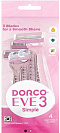 Одноразовые станки Dorco TRС200W (4 шт.) 3 лезвия, увлажняющая полоса, плавающая головка, женские