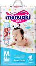 Подгузники-трусики Manuoki (Мануоки) M (6-11 кг), 56 шт